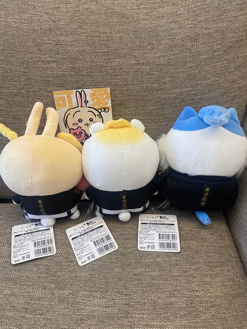 ちいかわ　東京リベンジャーズ　ちいリベ