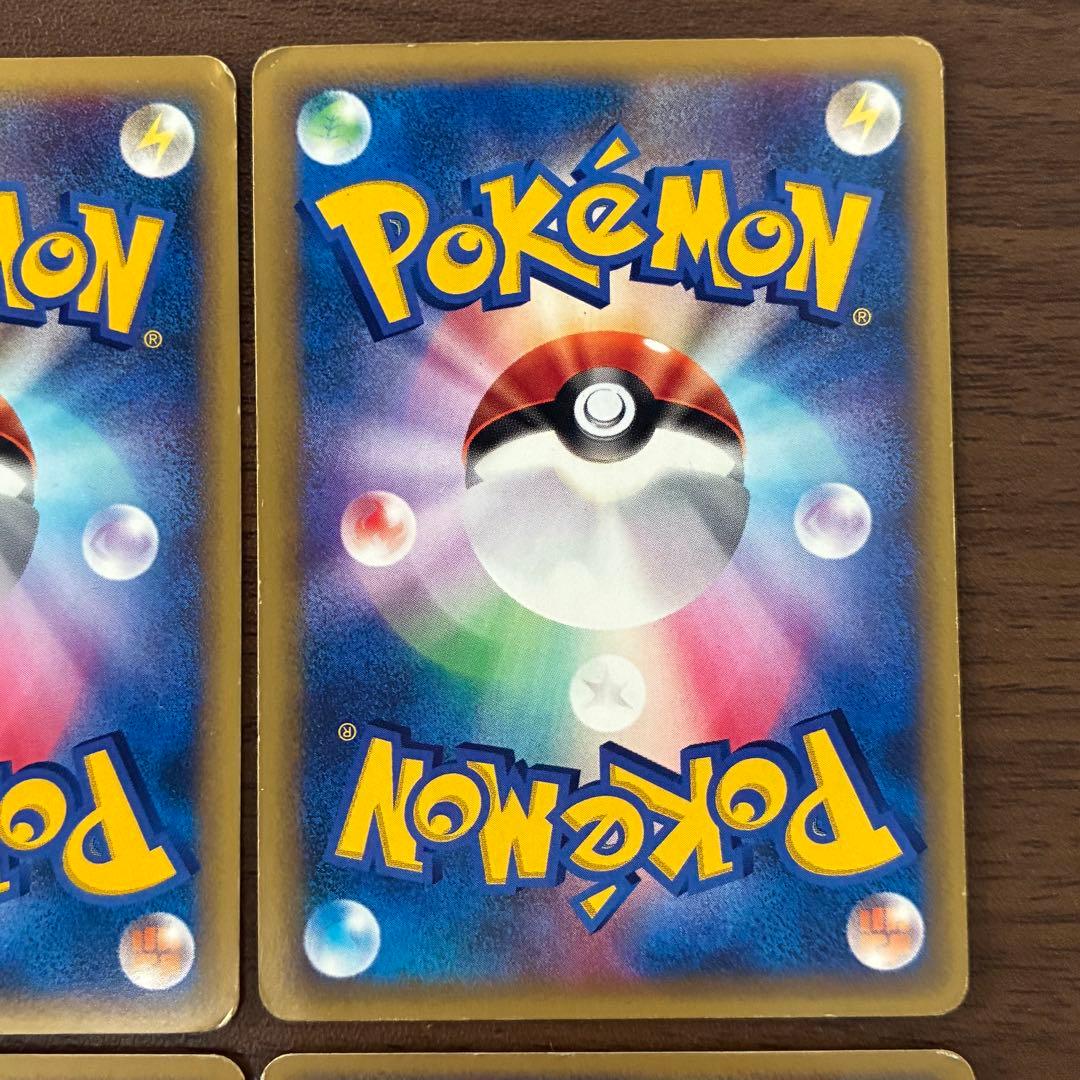 ポケモンカード　カードe まとめ売り　プロモ