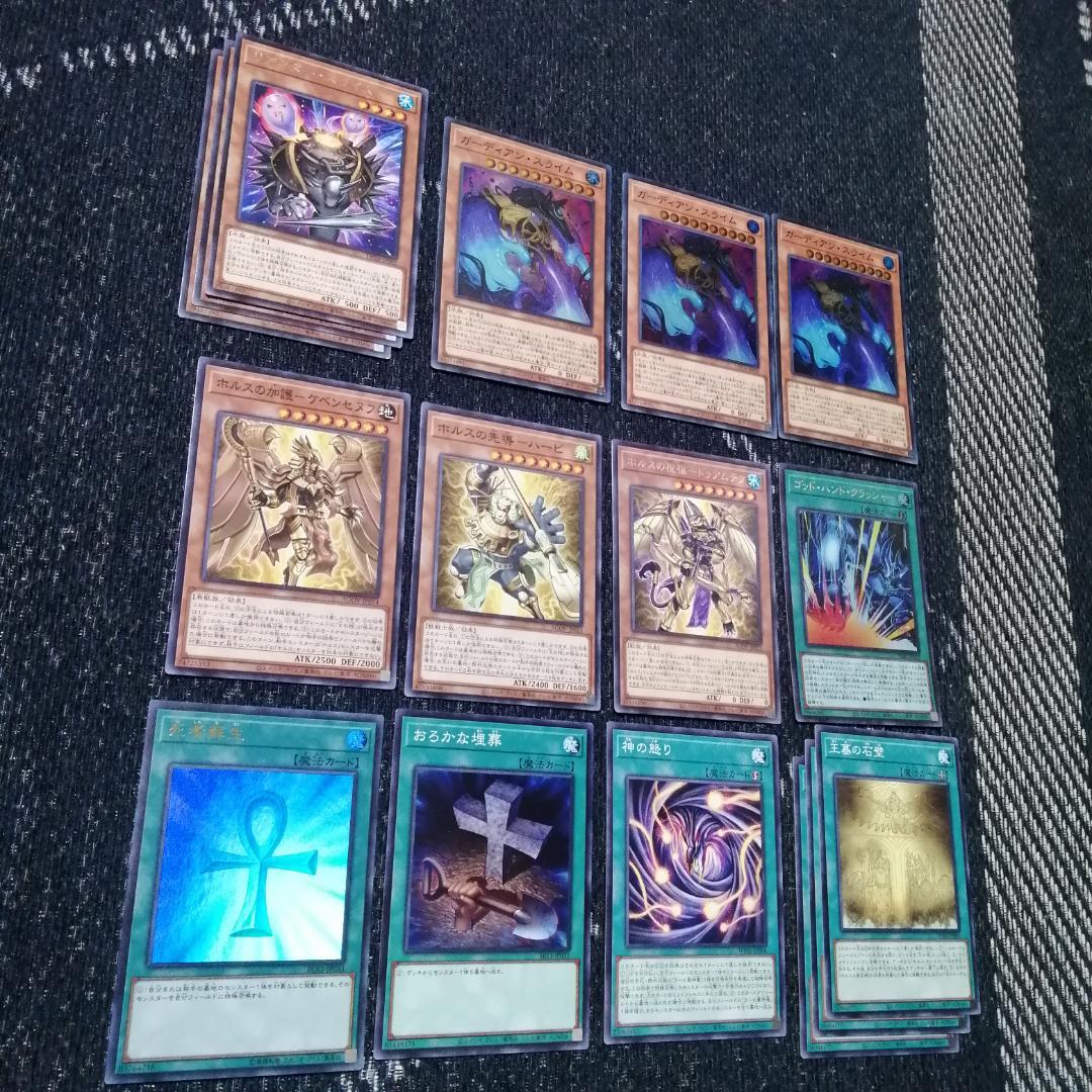 遊戯王　デッキ　ホルス　三幻神　デッキ　ラー　[04716]