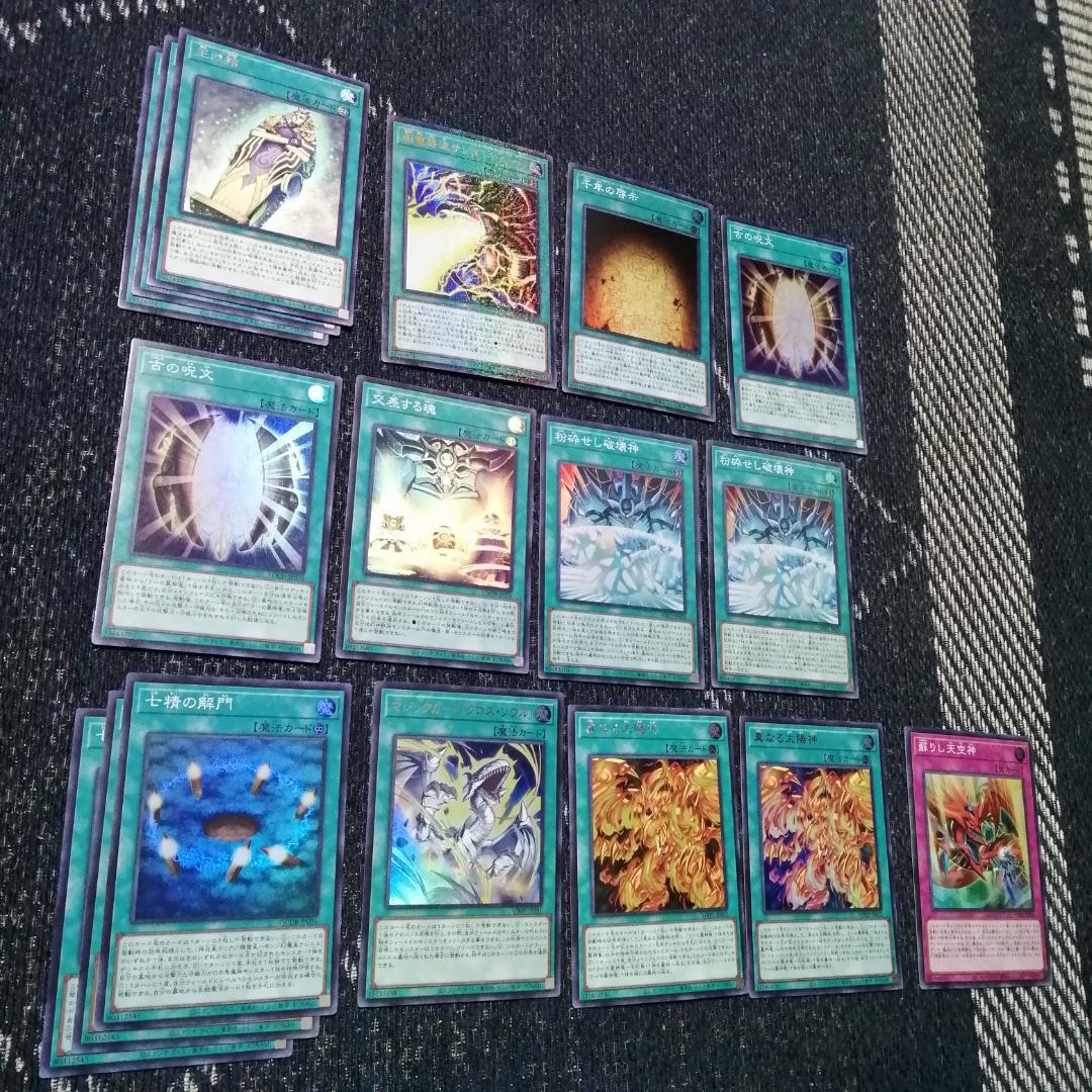 遊戯王　デッキ　ホルス　三幻神　デッキ　ラー　[04716]