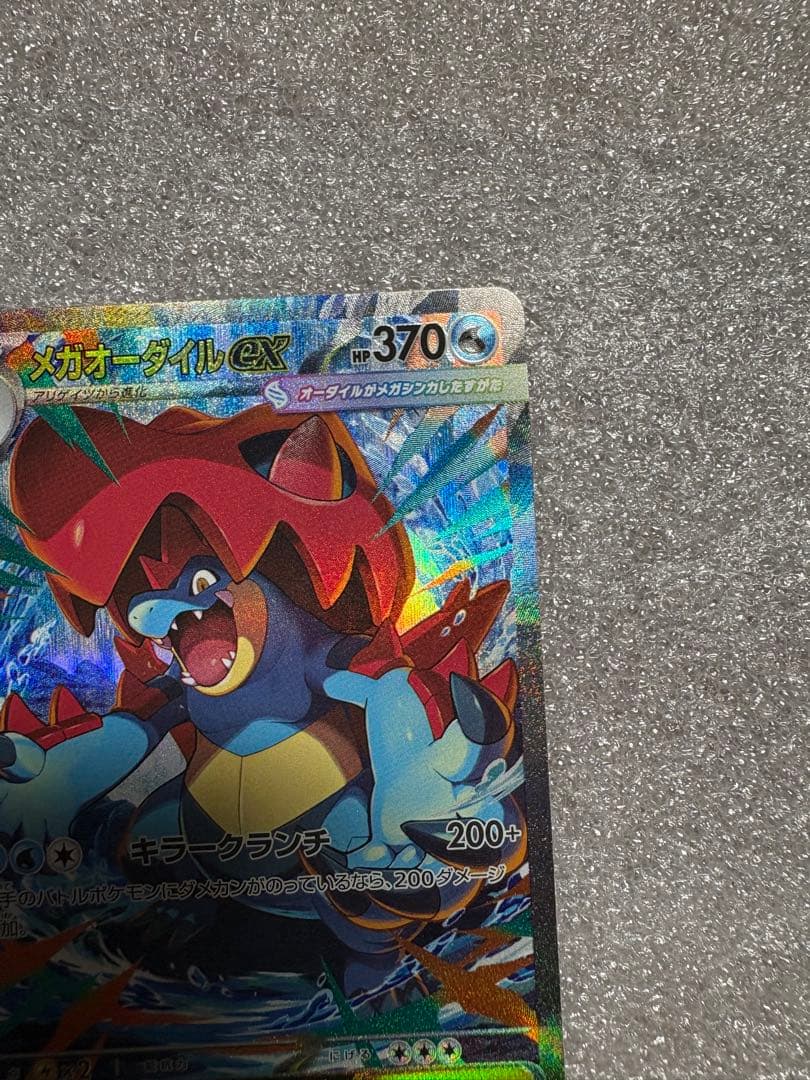 スタートデッキ100セット No.101 SAR 3枚セットのみ⚠️