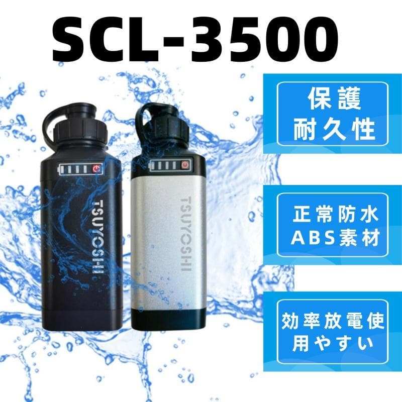 電動リール用リチウムバッテリー14.8V3500mAh黒銀ダイワ＆シマノ対応B