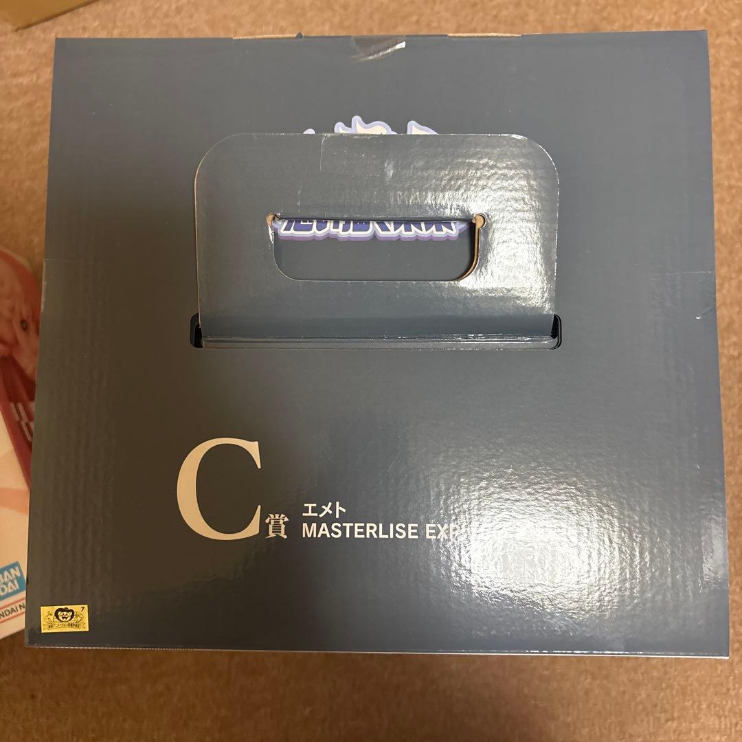 一番くじワンピース思い描く未来 C勝D賞セット