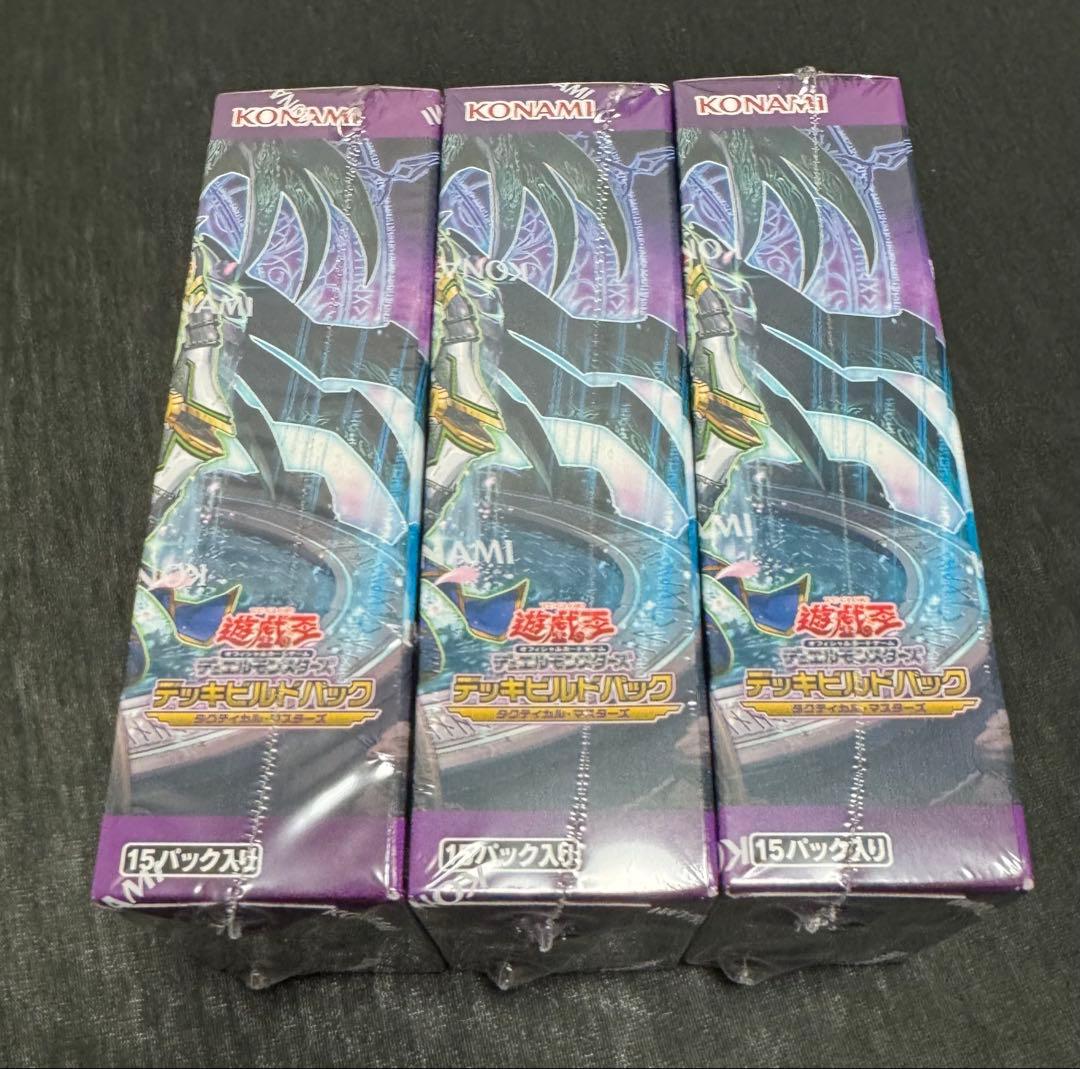 遊戯王　デッキビルドパック　タクティカル・マスターズ　3BOX　未開封　匿名