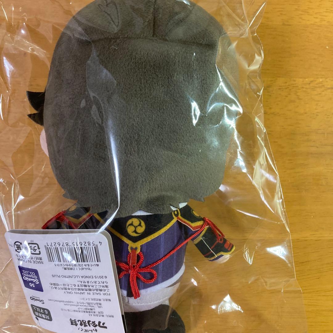 刀剣乱舞　わんぱく ぬいぐるみ 堀川　堀川国広　わんぱくぬい　とうらぶ