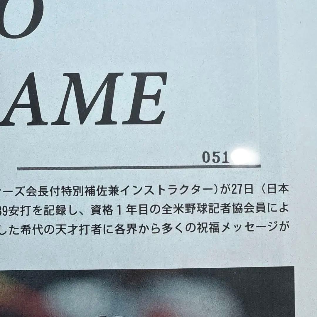 良番 051※※ MLB Japan イチロー　殿堂入り記念　号外