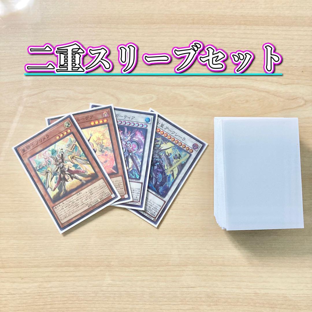 本格構築 【センチュリオン】 デッキ＆エクストラ＆二重スリーブ
