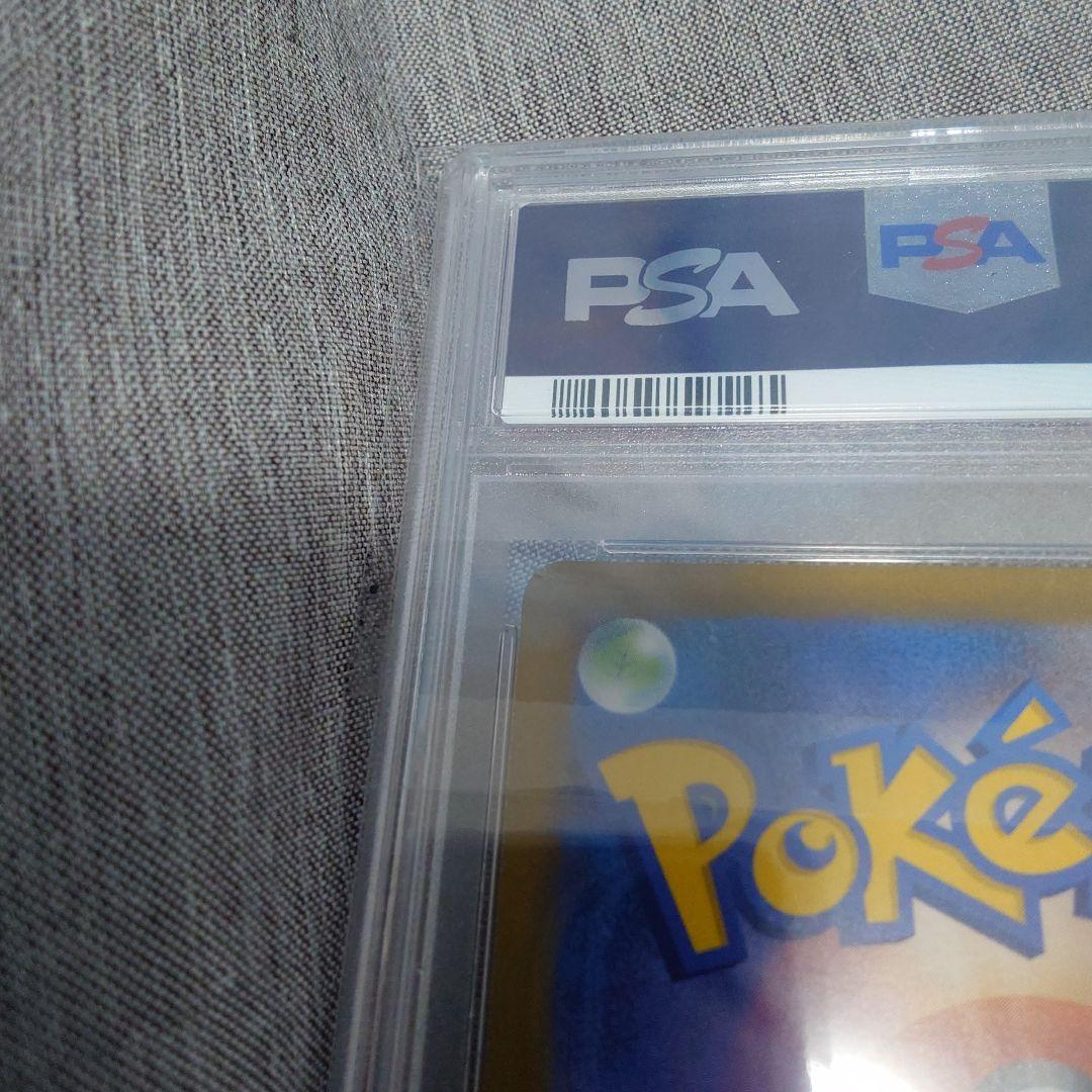 レックウザVMAX UR PSA10 VMAXクライマックス