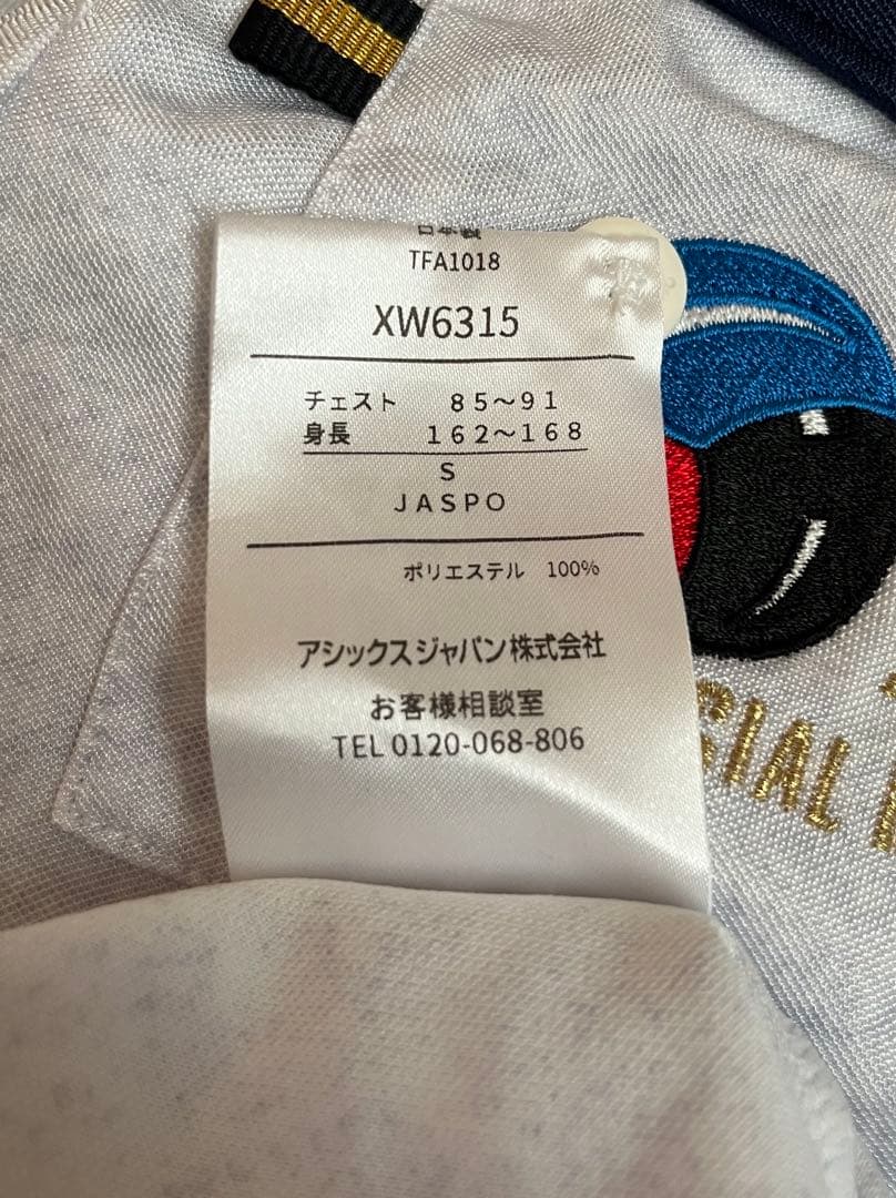 asics バレーボール審判シャツSサイズ