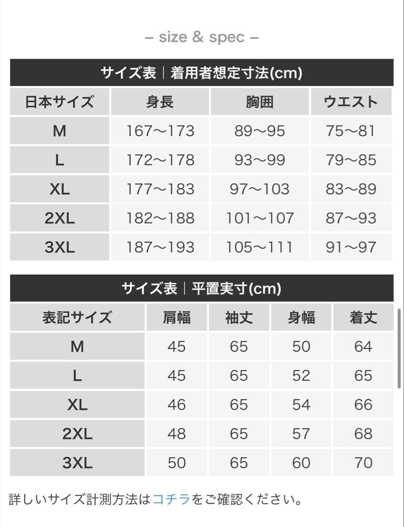 adidas マンチェスターユナイテッド トラックスーツジャケット