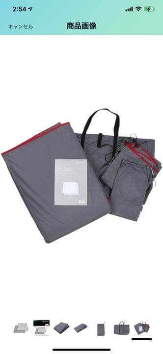 マットシート　set−250-1h