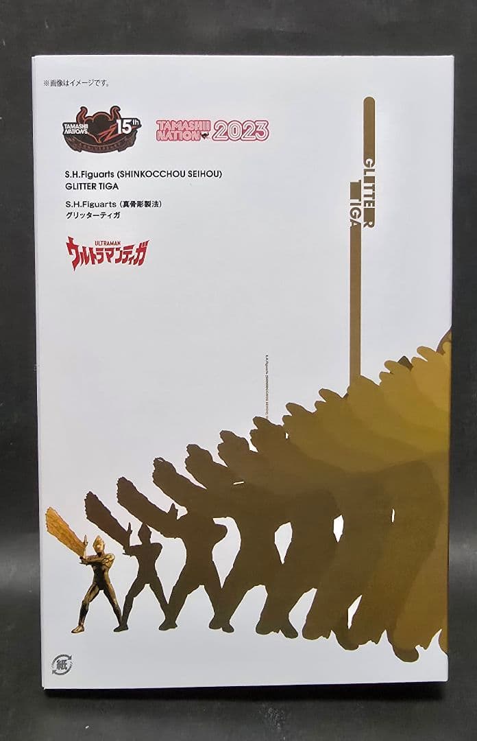 SH Figuarts 真骨彫　グリッターティガ　開封確認済