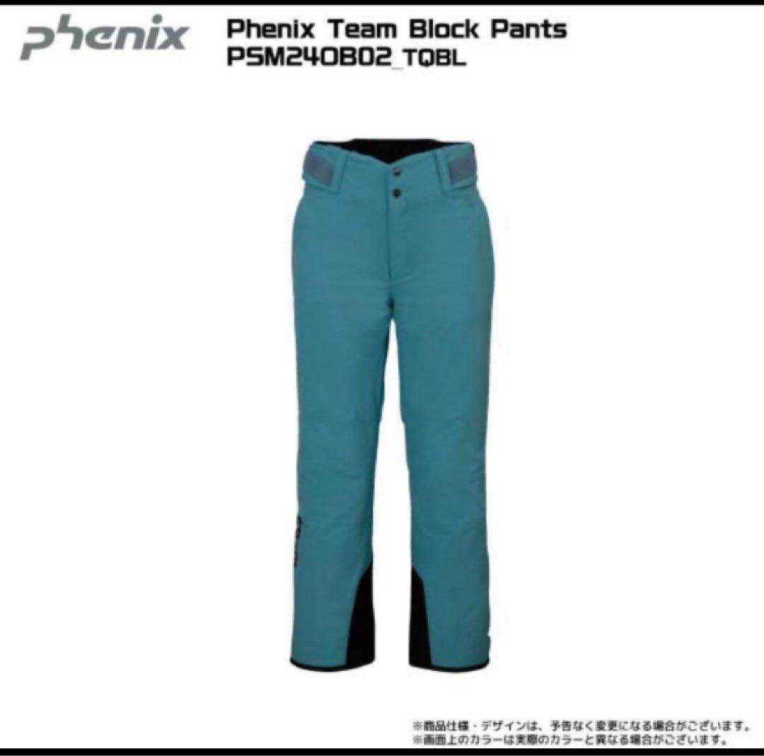 PHENIX フェニックス スキーウェア スキーパンツ 上下セット S/Mサイズ