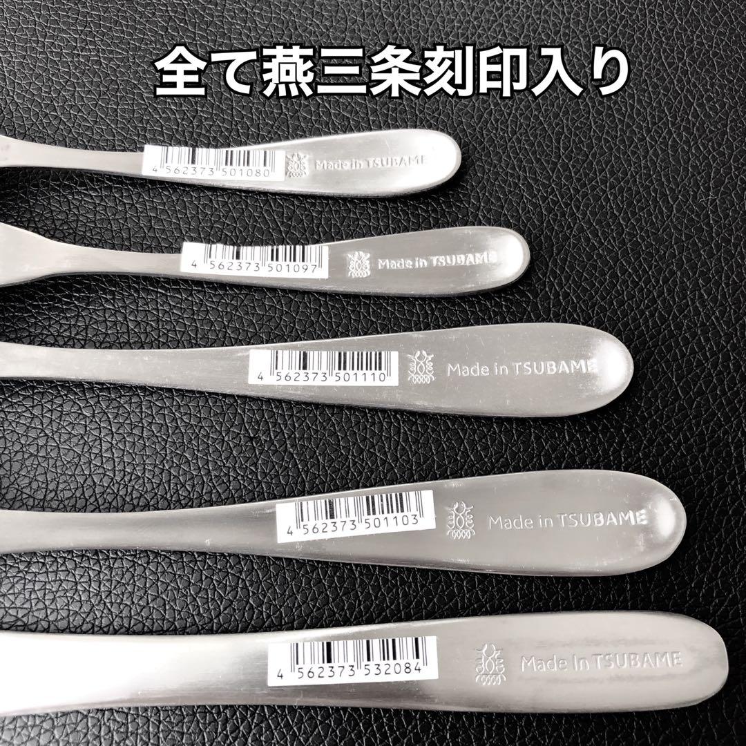 燕32本 5種×5本 スープ5 バター2
