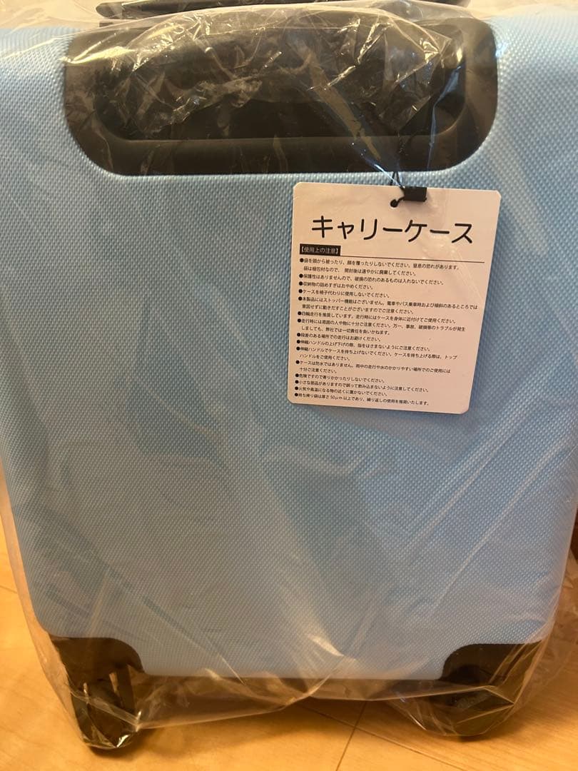 シナモロール キャリーバッグ 水色　ぬいぐるみ2体付き