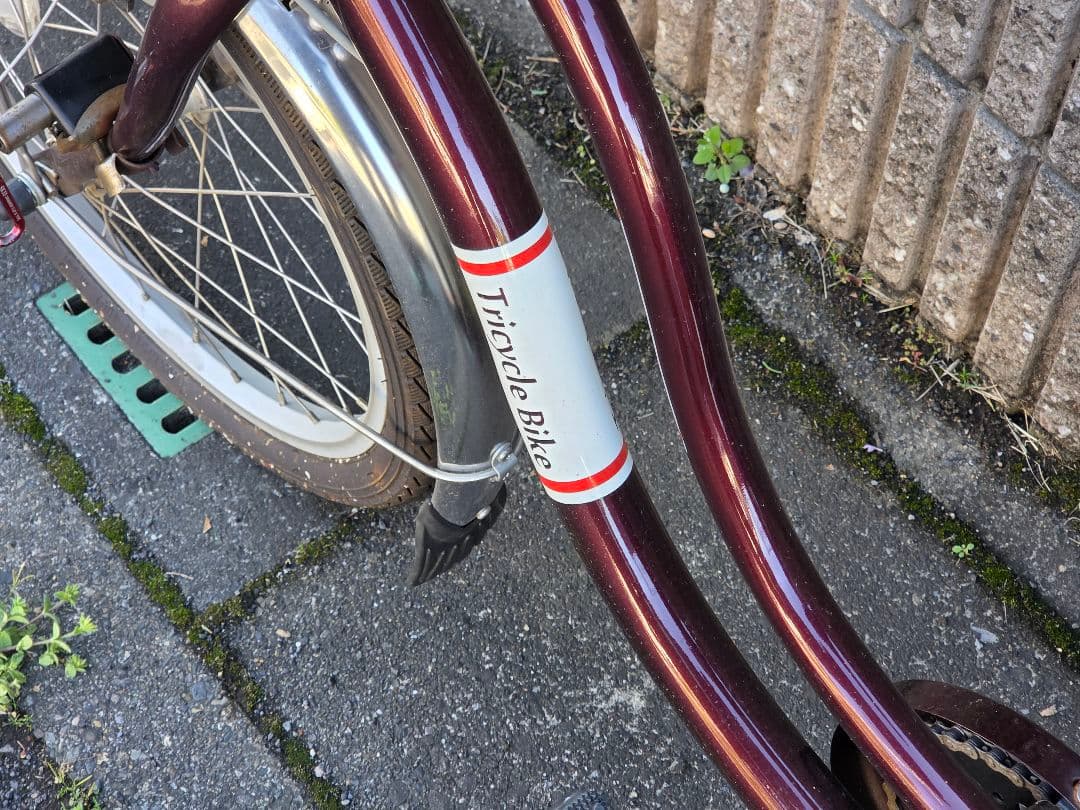 (美品)三輪自転車 ミムゴ　スイングチャーリー911