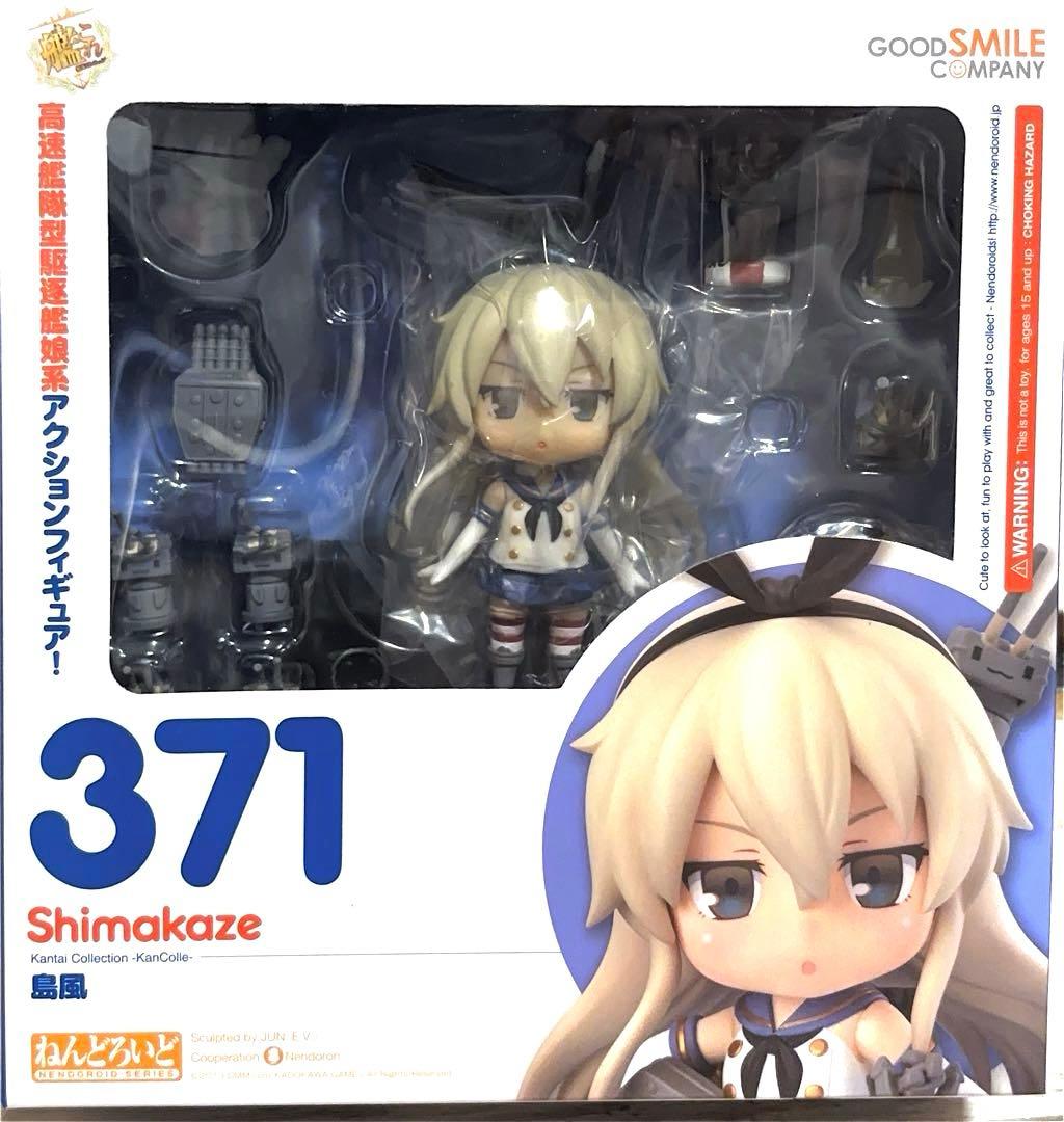 【未使用】ねんどろいど艦これ天津風＆島風特典スリーブ 台座付 459 371
