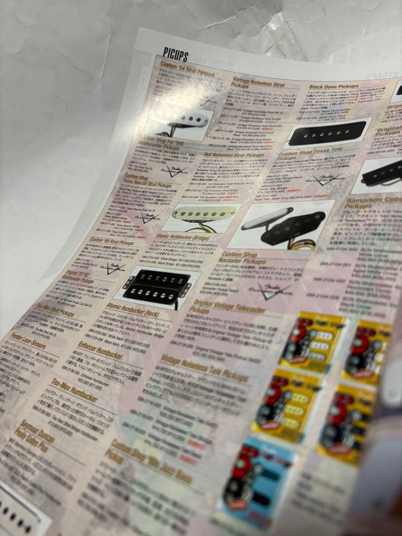 【中古】まとめ売り10部 Fender Frontline オフィシャルカタログ