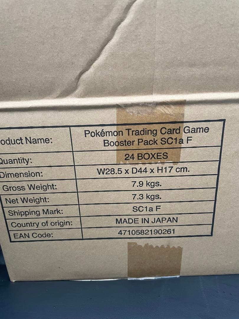 海外版ポケモンカード 24BOX シュリンク付き