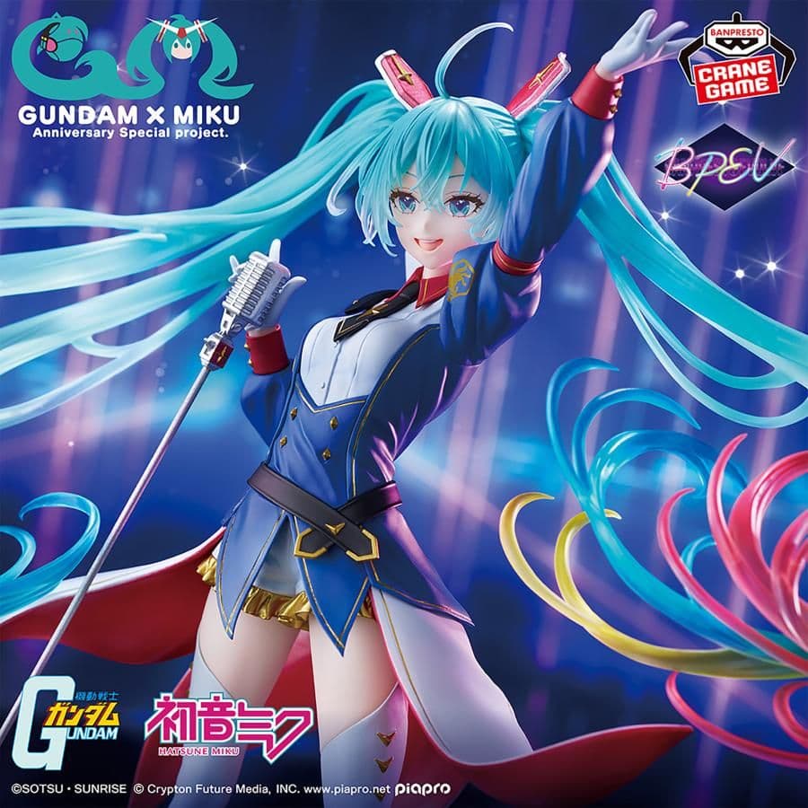 【新品】ガンダム45周年記念 GUNDAM x MIKU フィギュア 6個セット