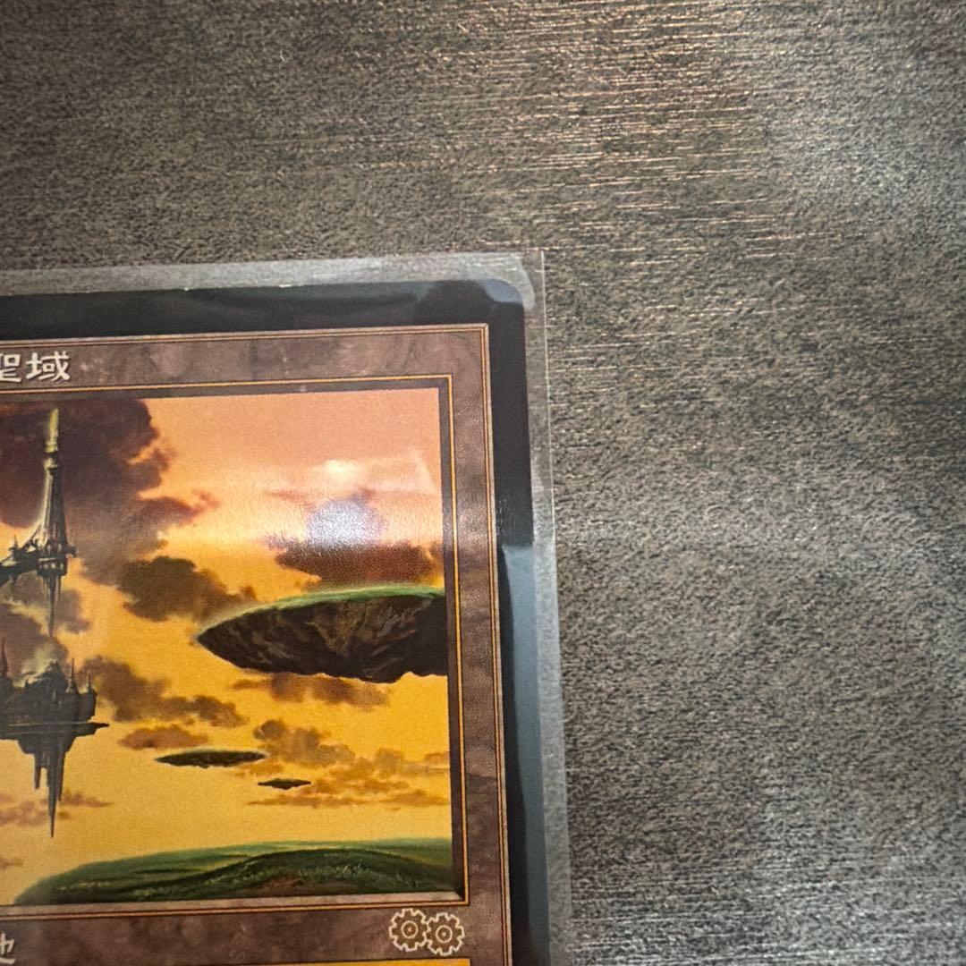 セラの聖域/Serra's Sanctum USG MTG