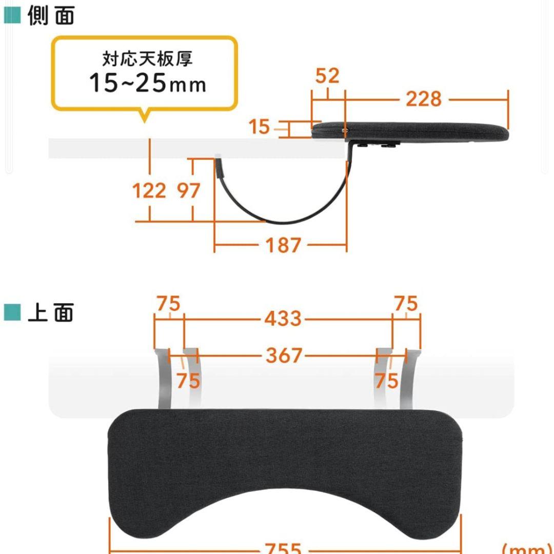 サンワダイレクト リストレスト 幅75cm  100-TOK005MBK