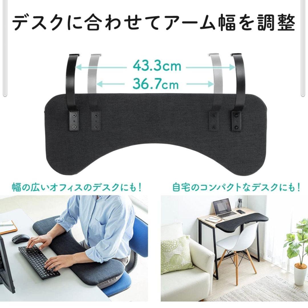 サンワダイレクト リストレスト 幅75cm  100-TOK005MBK