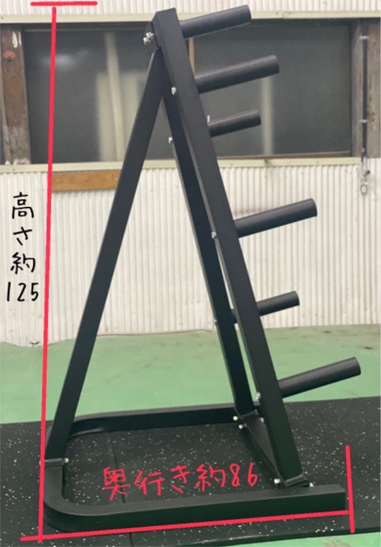 【新品】プレートツリー①