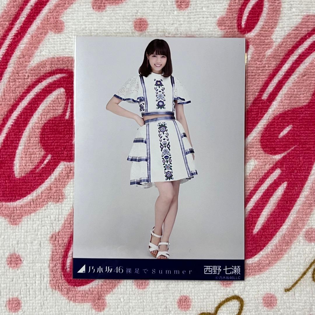 乃木坂46 西野七瀬 裸足でsummer コンプ