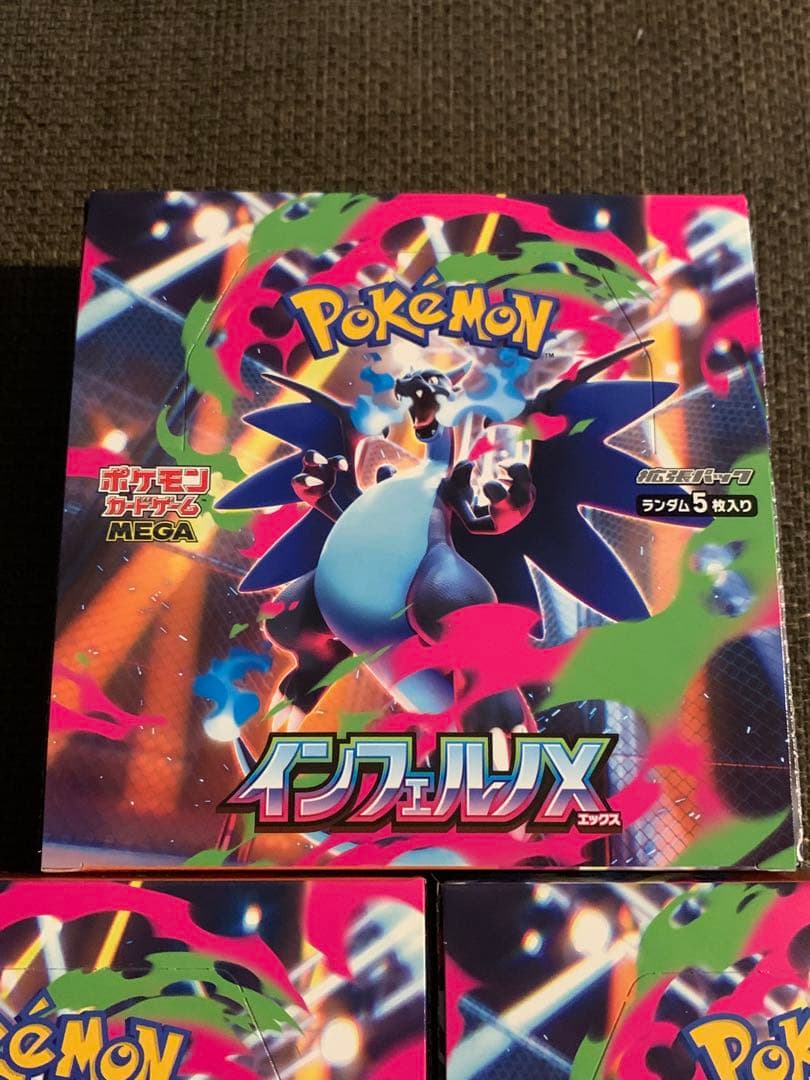 ポケカ インフェルノX 3BOX 新品未開封シュリンク無