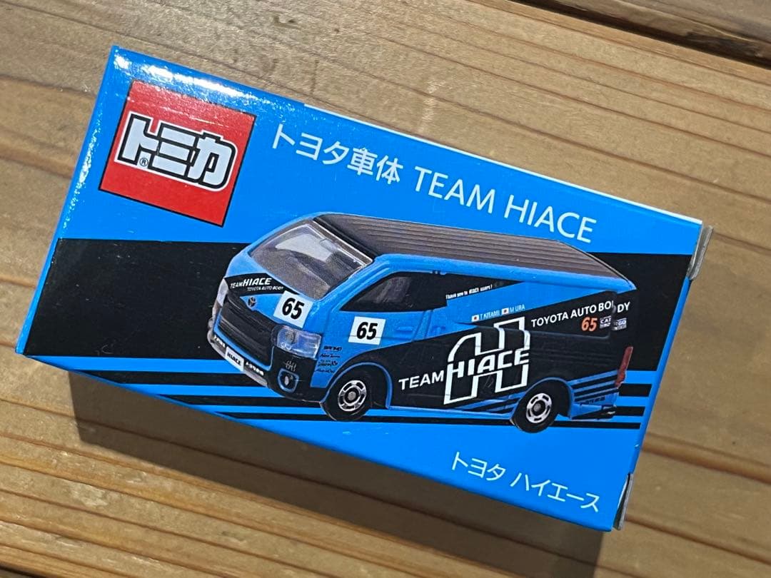 トミカ　トヨタ車体 TEAM HIACE