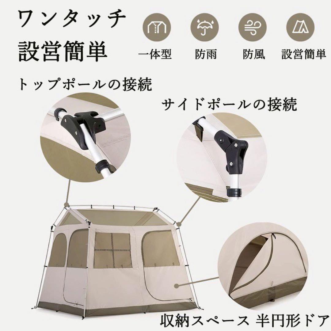 在庫1限 Naturehike village 5.0 ワンタッチ ロッジテント