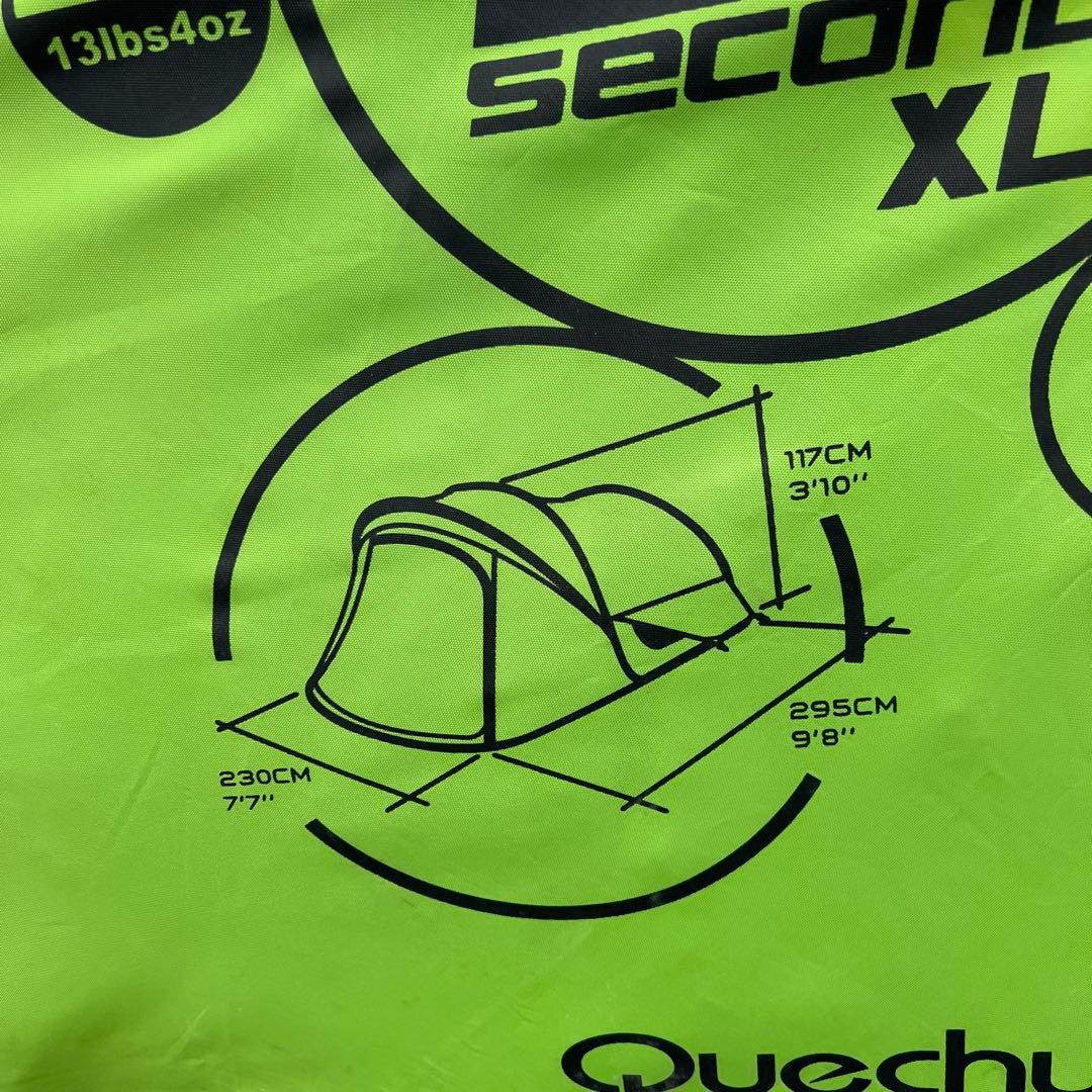 ケシュア　2seconds XL air 6キロ　3人用