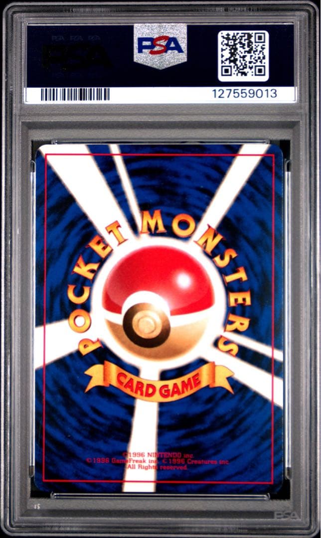 POP76 PSA10 ナツメのケーシィ 旧裏 ポケモンカード