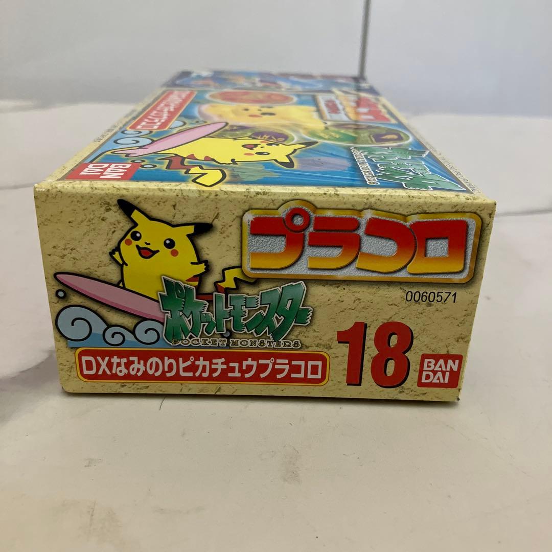 プラコロ　DX なみのりピカチュウ