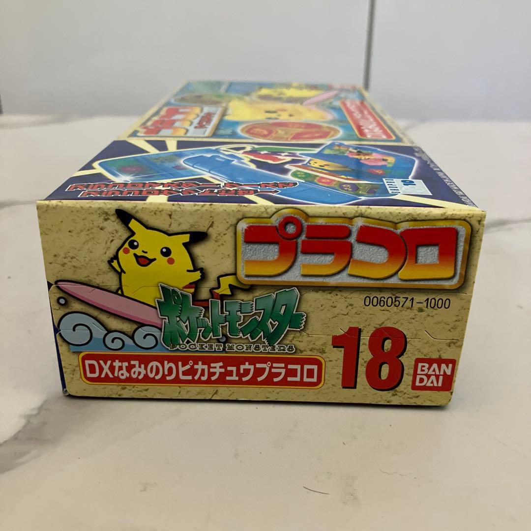 プラコロ　DX なみのりピカチュウ