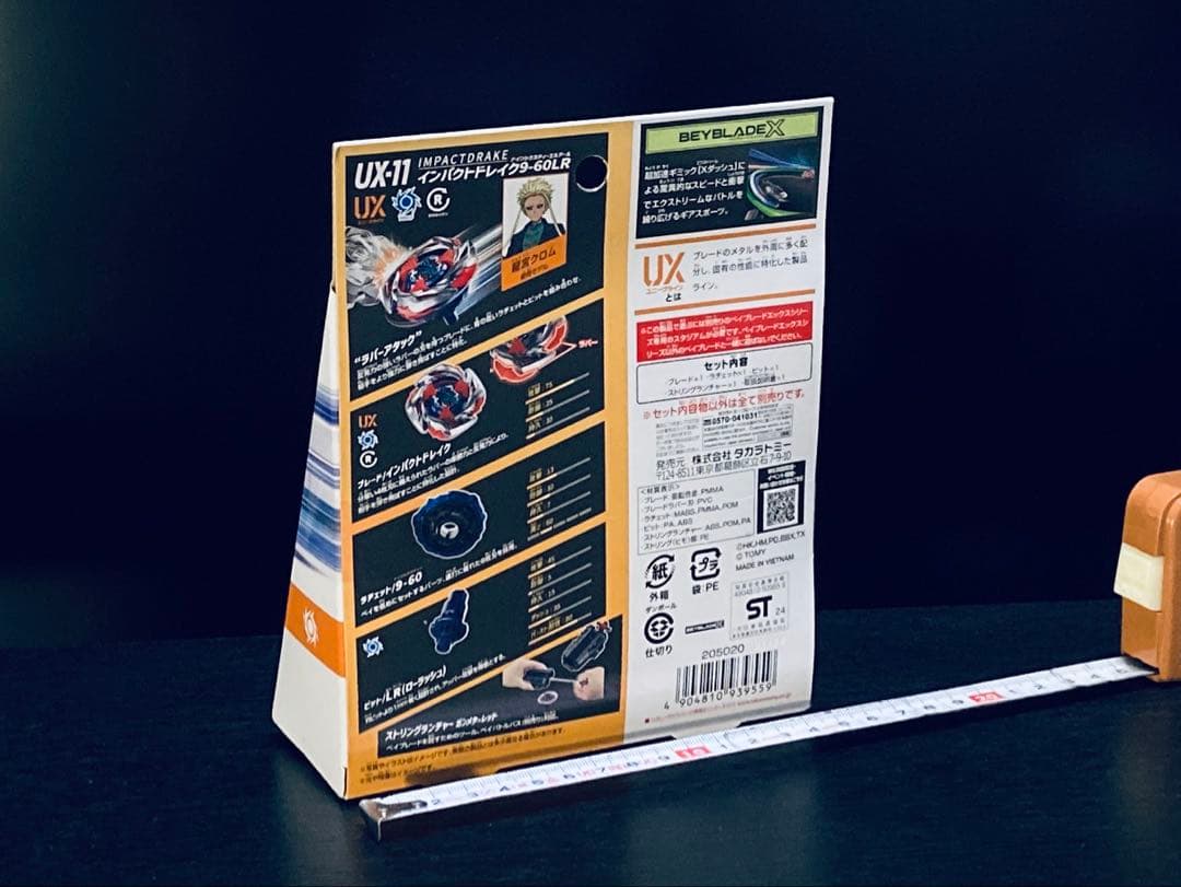 入手困難4点セット UX-08 UX-09 UX-11 BX-23 (Y091)