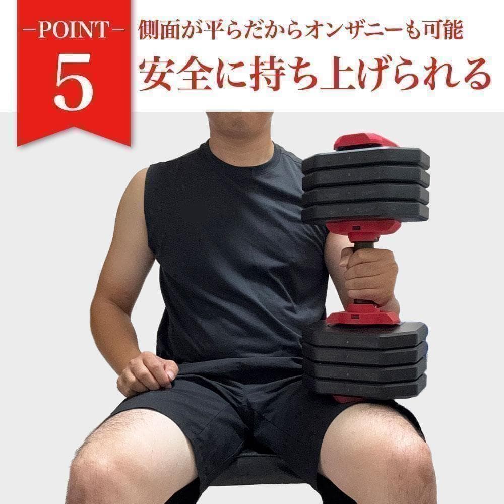 可変式ダンベル オリーブ 25kg 2個セット 可変式 5段階 調整 K316
