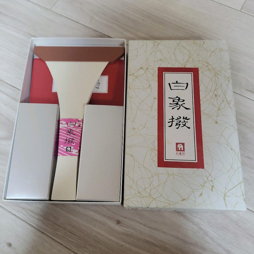 三味線 中棹 フルセット 初心者セット ハードケース 教材付き