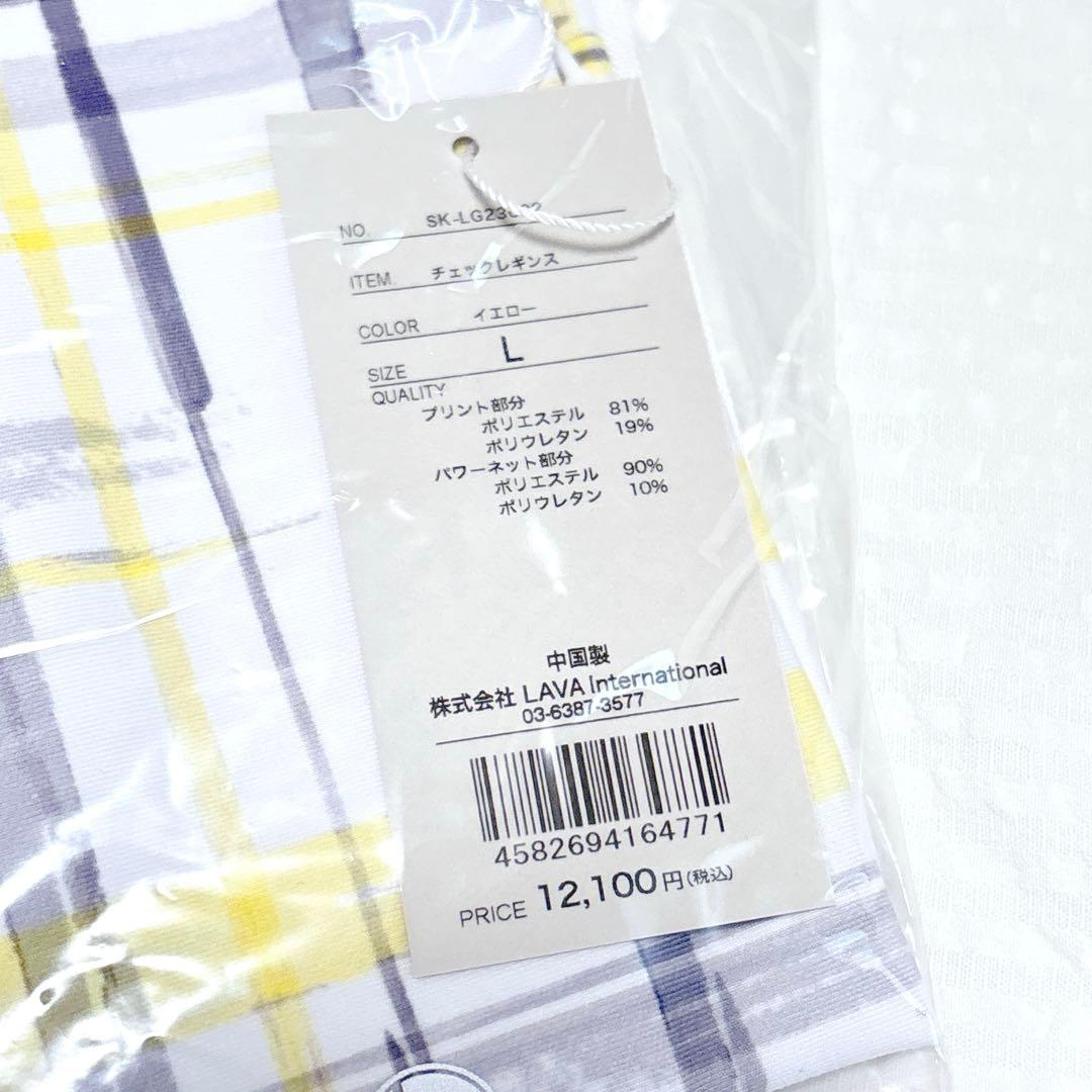 タグ付新品未開封LAVA♡スカーラチェックレギンスイエローL定価12100円ヨガ