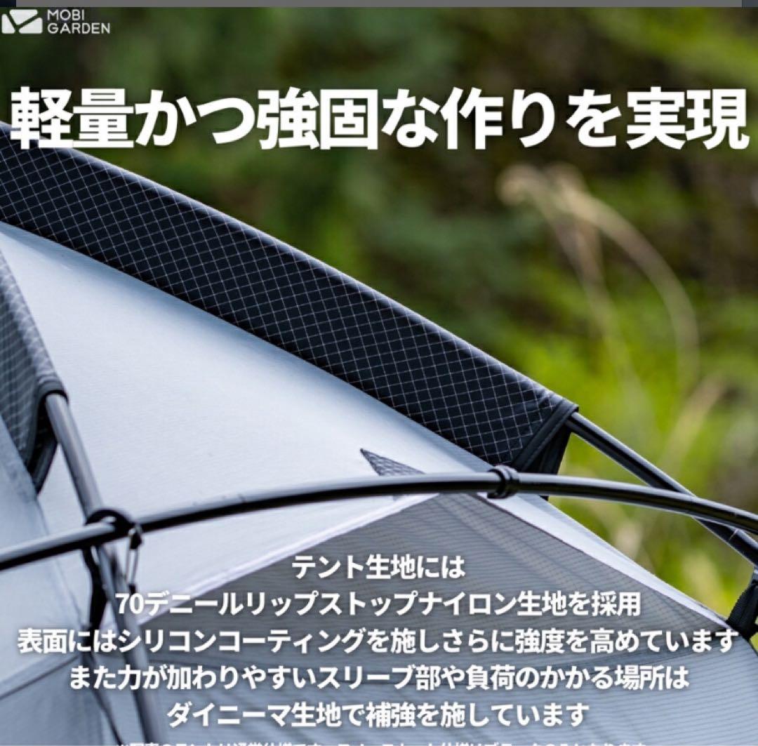 MOBI GARDEN COMMANDER 185 (スノースカート付き)黒
