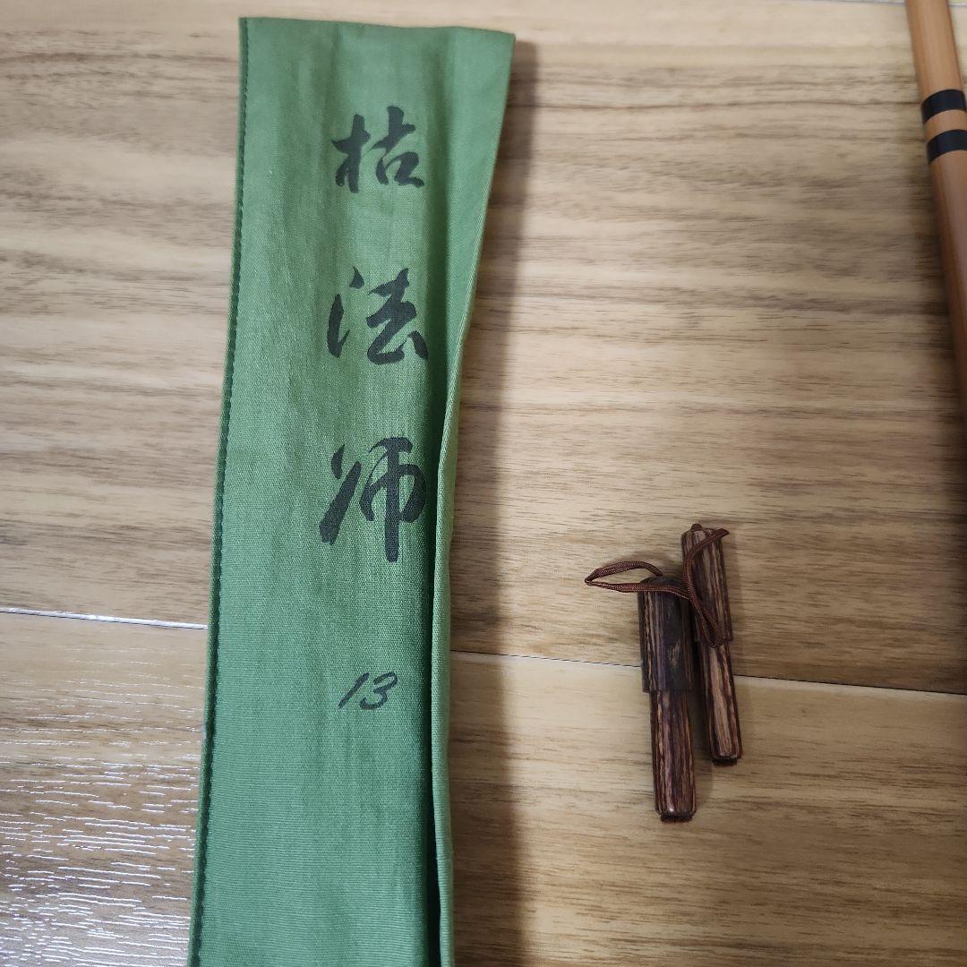 ダイワDaiwa 枯法師ヘラ竿ヘラブナ竿四本セット