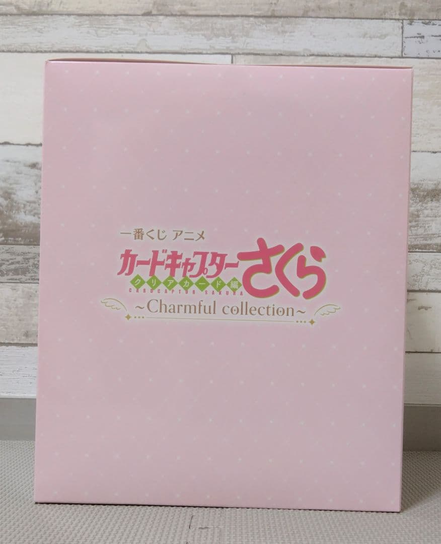 カードキャプターさくら さくらカード編 一番くじ A賞