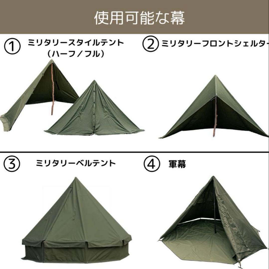 軍幕テント未使用MilitaryGround Sheet 八角形グラウンドシート