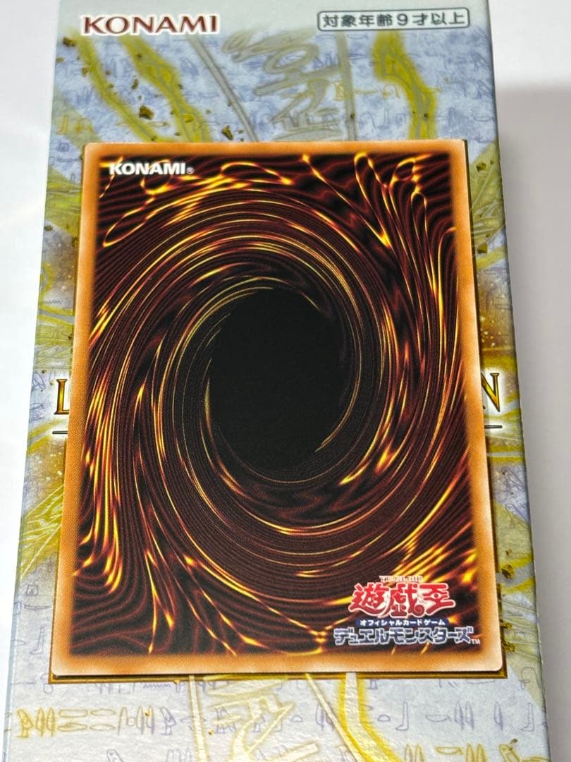 遊戯王　蒼の深淵　ディープアイズ・ホワイト・ドラゴン　オーバーフレーム　プリシク