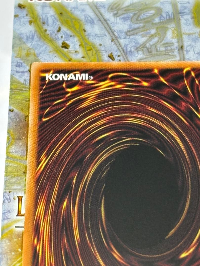 遊戯王　蒼の深淵　ディープアイズ・ホワイト・ドラゴン　オーバーフレーム　プリシク
