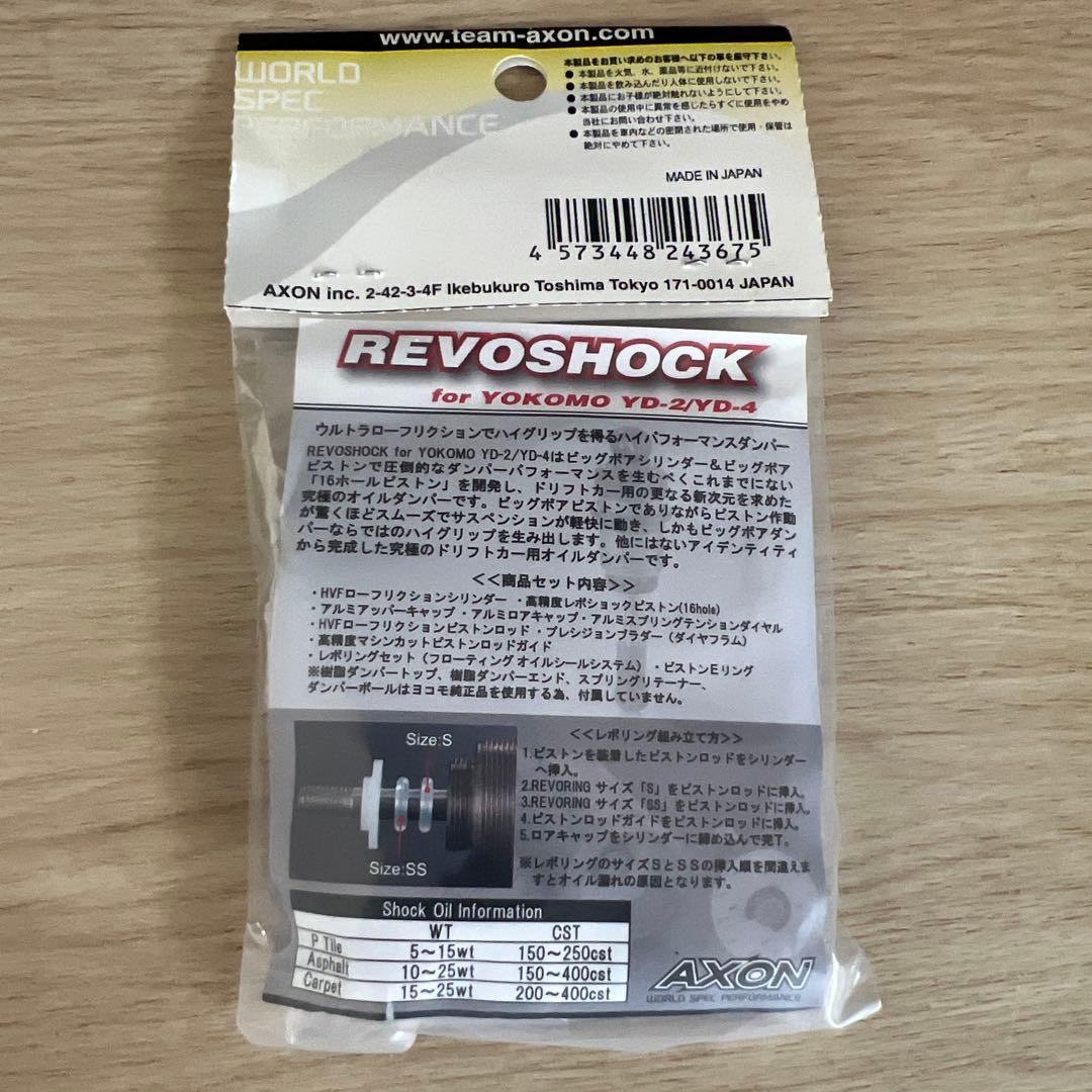 ホビーラジコン AXON REVOSHOCK DD-YS-001 YOKOMO YD-2YD-4