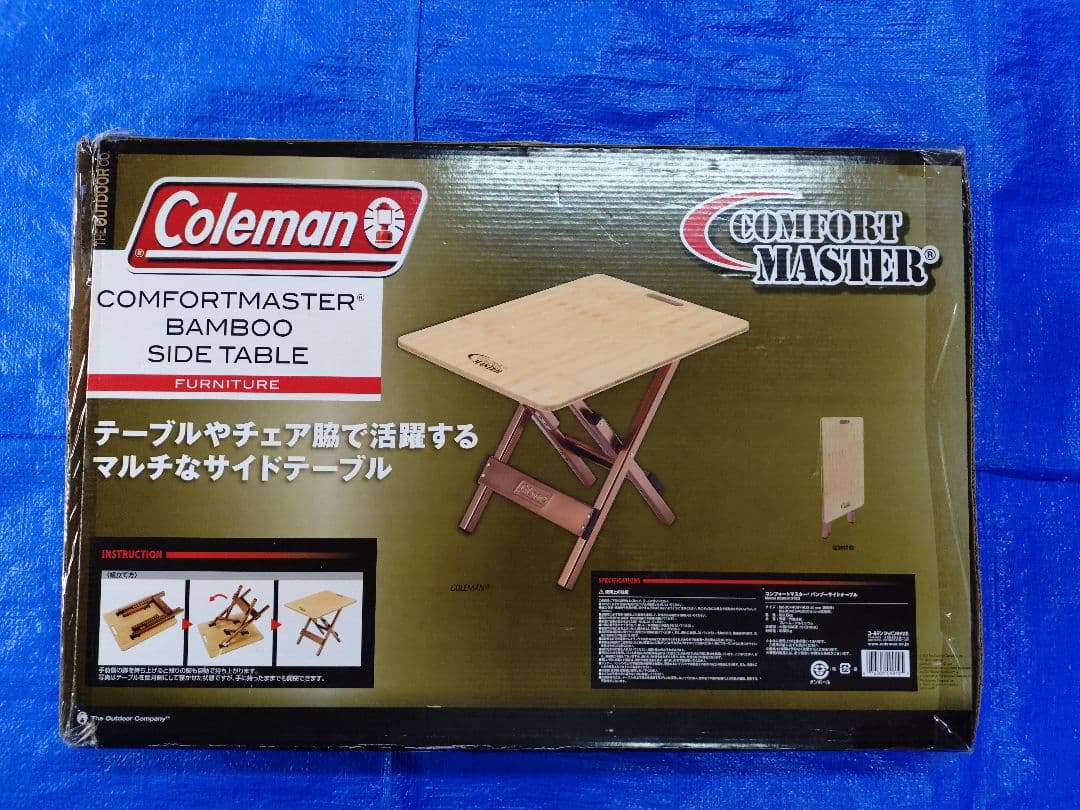 コールマン　バンブー サイドテーブル　未開封　新品未使用　コンフォートマスター