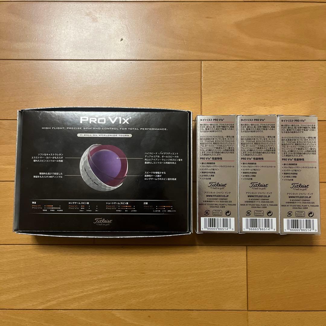 Titleist Pro V1x ゴルフボール　21個