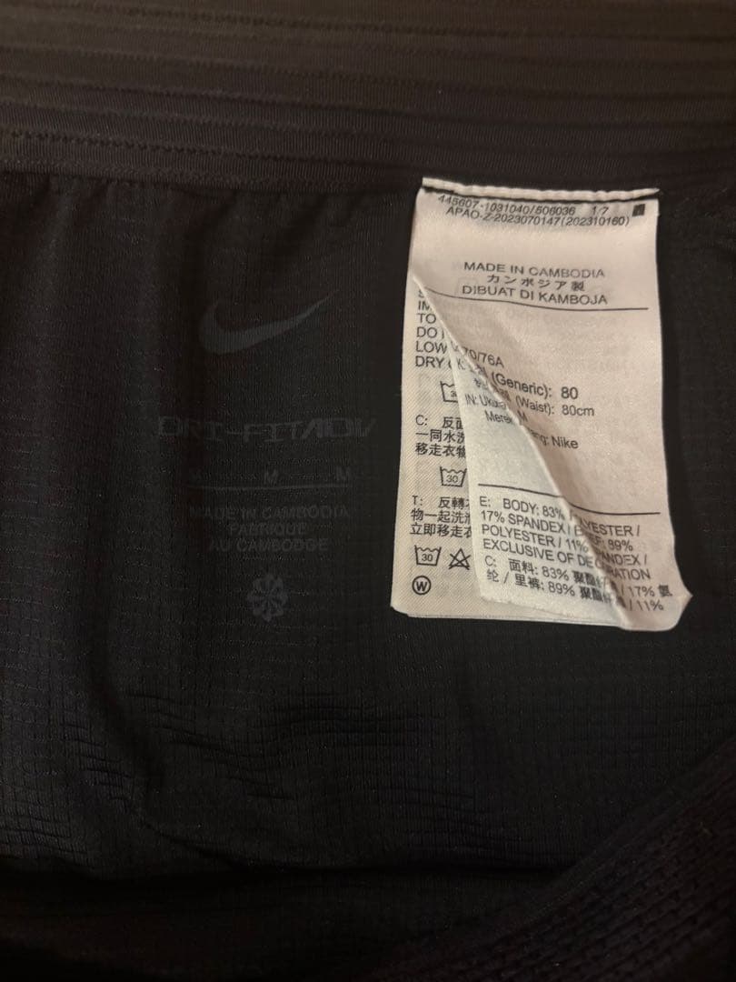 【美品】 Nike エアロスイフト Mサイズ